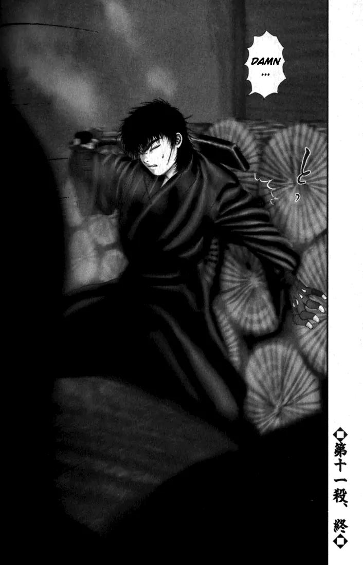 Basilisk Chapter 11 page 29 - Chapter 11