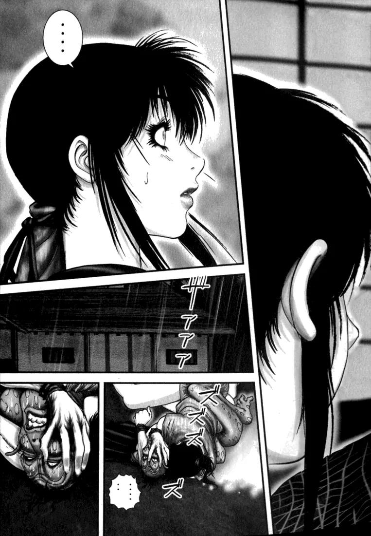 Basilisk Chapter 11 page 3 - Chapter 11