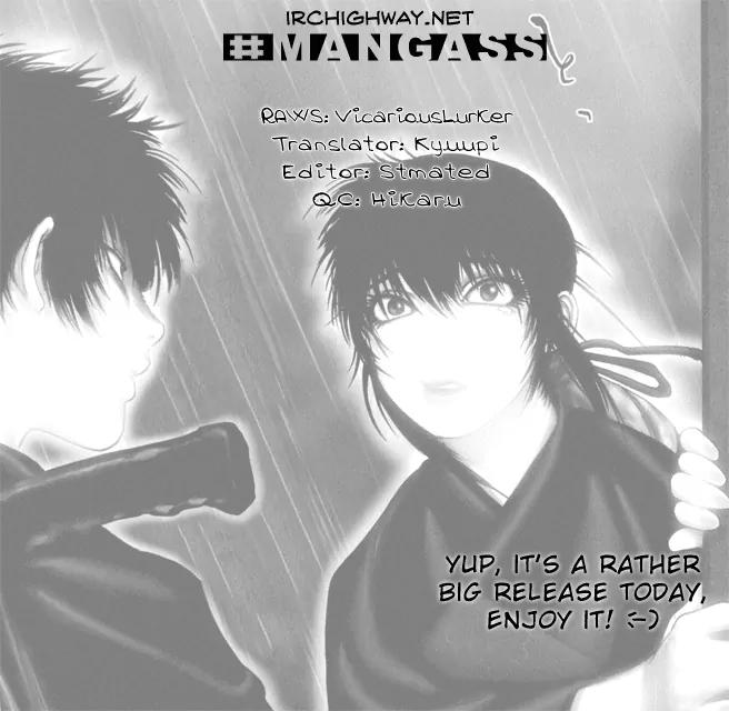 Basilisk Chapter 11 page 30 - Chapter 11