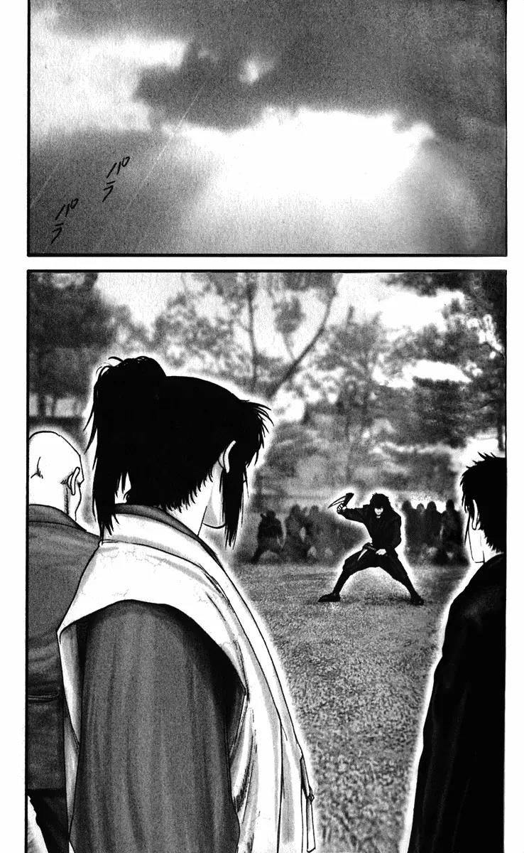 Basilisk Chapter 13 page 1 - Chapter 13