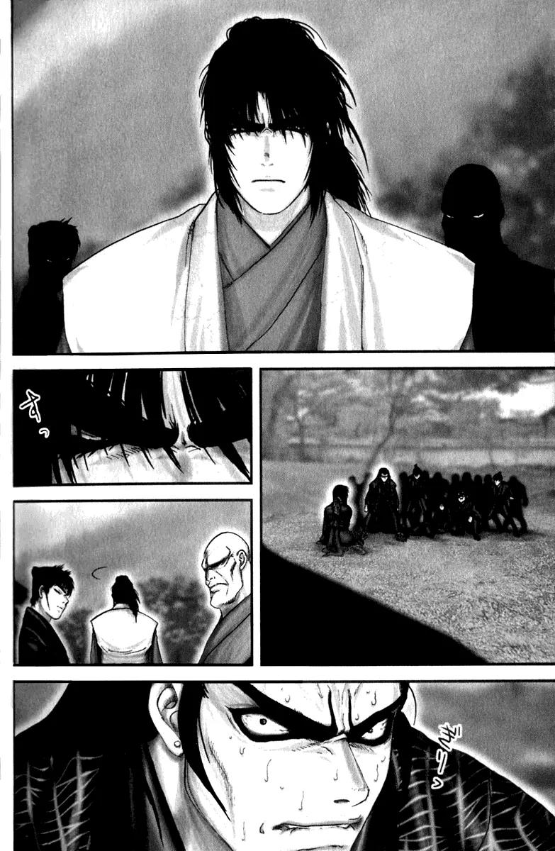 Basilisk Chapter 13 page 13 - Chapter 13