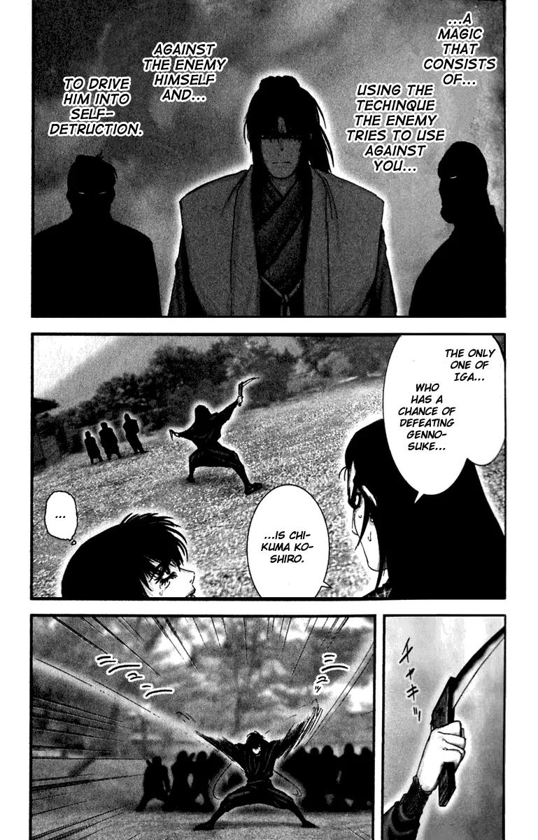 Basilisk Chapter 13 page 4 - Chapter 13
