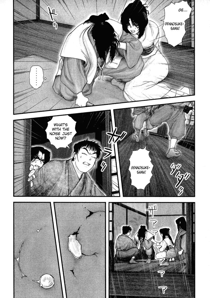 Basilisk Chapter 15 page 15 - Chapter 15