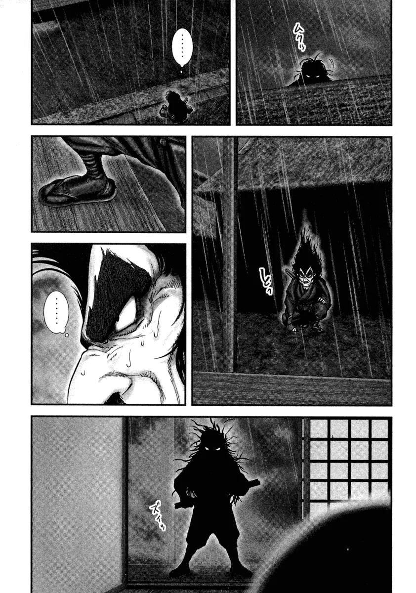 Basilisk Chapter 15 page 20 - Chapter 15