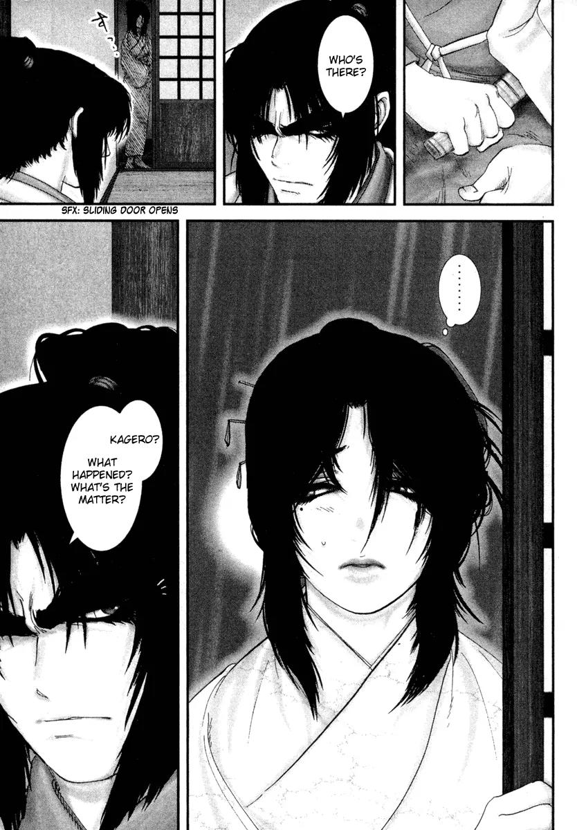 Basilisk Chapter 15 page 4 - Chapter 15