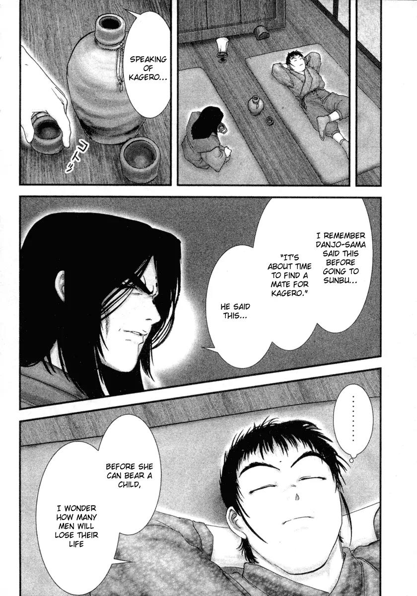 Basilisk Chapter 15 page 5 - Chapter 15