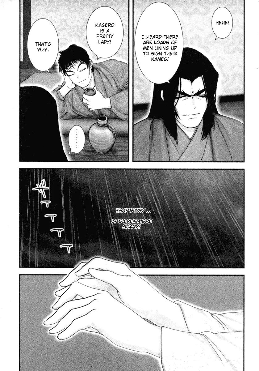 Basilisk Chapter 15 page 6 - Chapter 15