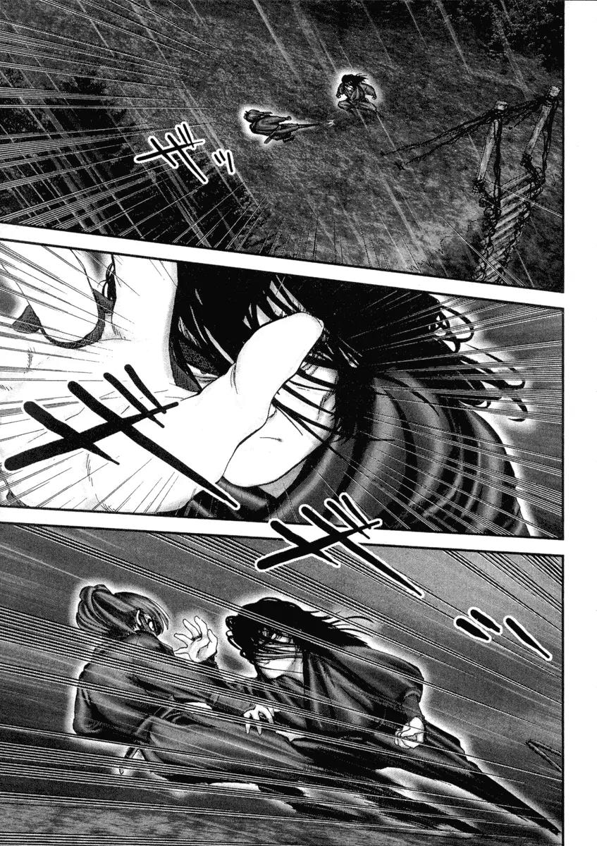 Basilisk Chapter 17 page 11 - Chapter 17