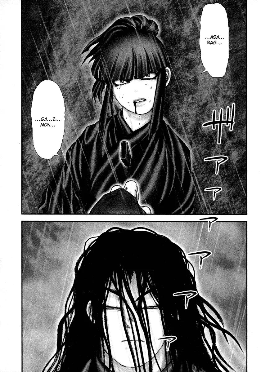 Basilisk Chapter 17 page 16 - Chapter 17