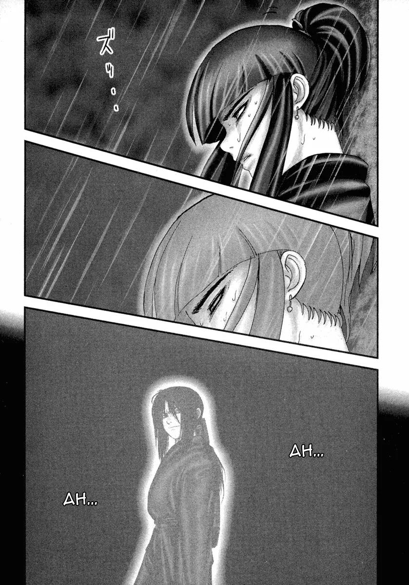 Basilisk Chapter 17 page 17 - Chapter 17