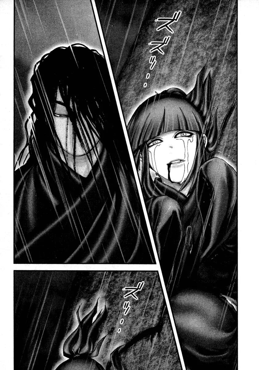 Basilisk Chapter 17 page 19 - Chapter 17
