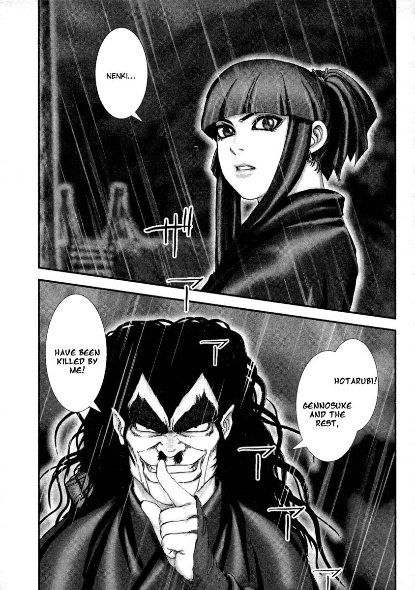 Basilisk Chapter 17 page 2 - Chapter 17