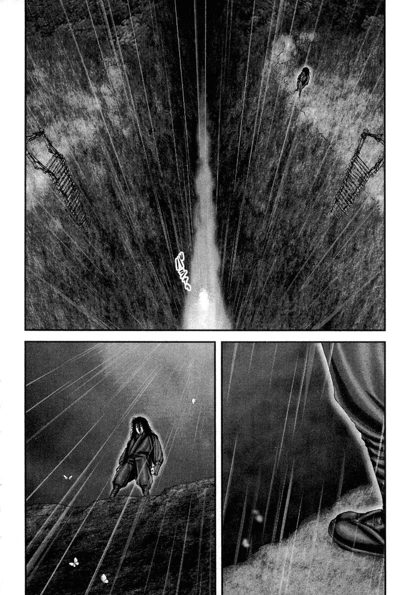Basilisk Chapter 17 page 21 - Chapter 17
