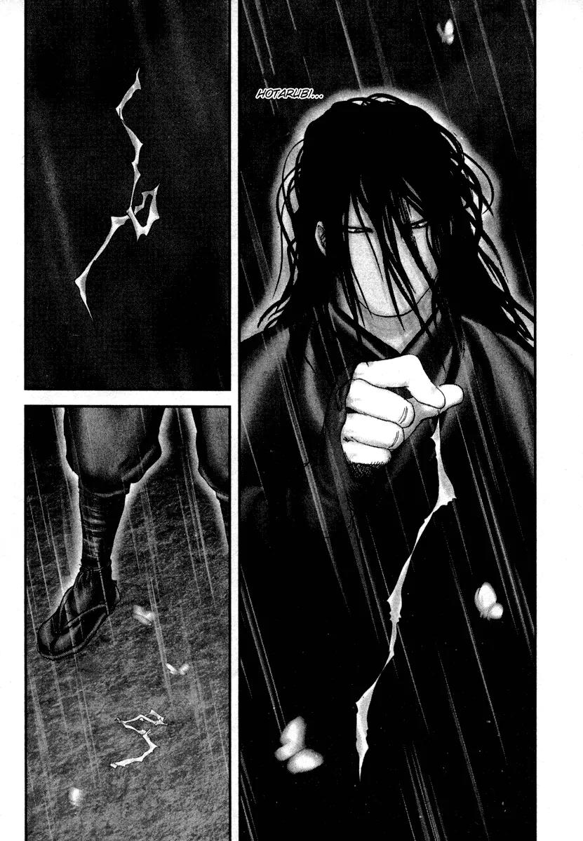 Basilisk Chapter 17 page 23 - Chapter 17