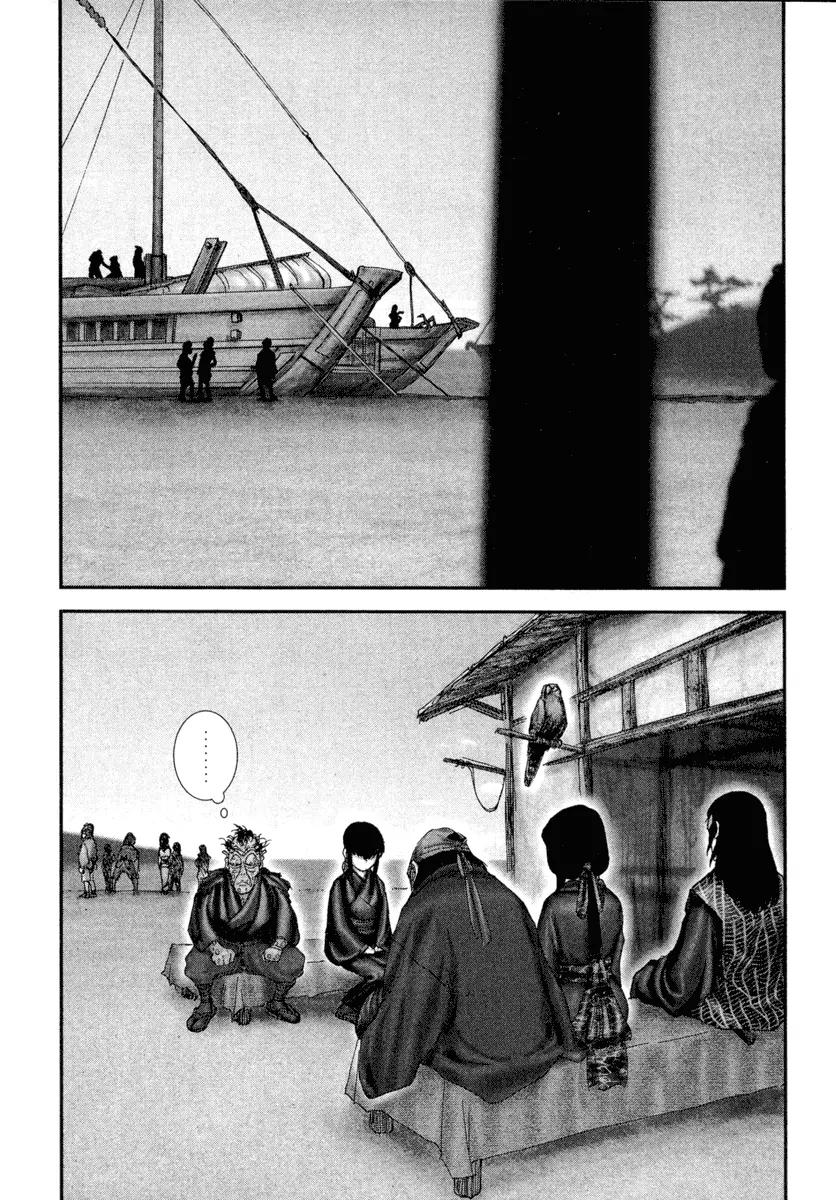 Basilisk Chapter 17 page 26 - Chapter 17