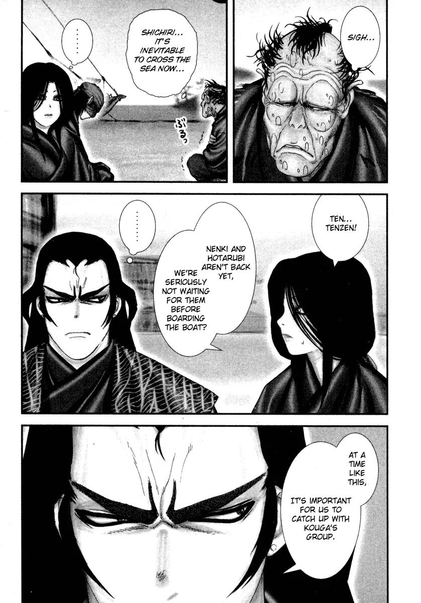 Basilisk Chapter 17 page 27 - Chapter 17