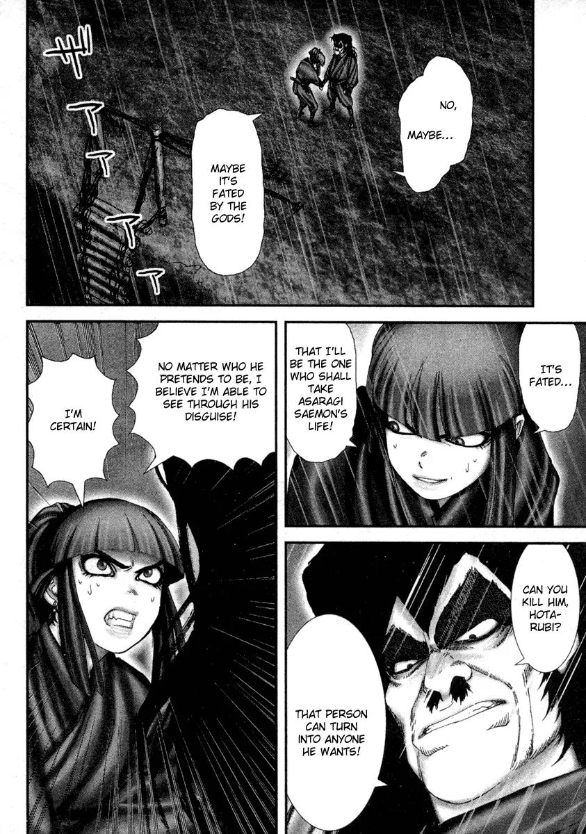 Basilisk Chapter 17 page 8 - Chapter 17