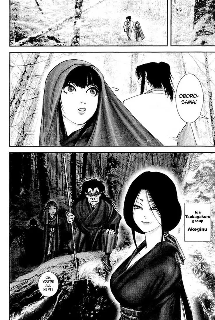 Basilisk Chapter 2 page 12 - Chapter 2