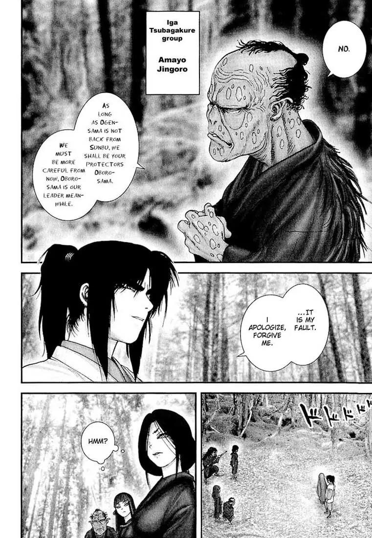 Basilisk Chapter 2 page 14 - Chapter 2