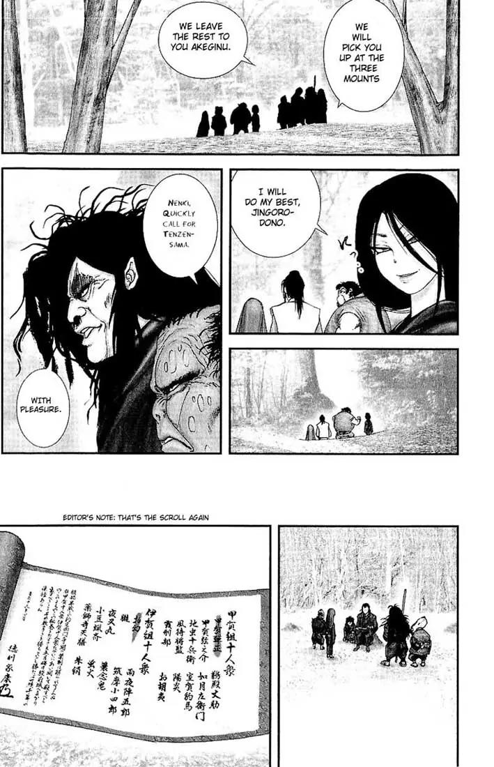 Basilisk Chapter 2 page 25 - Chapter 2