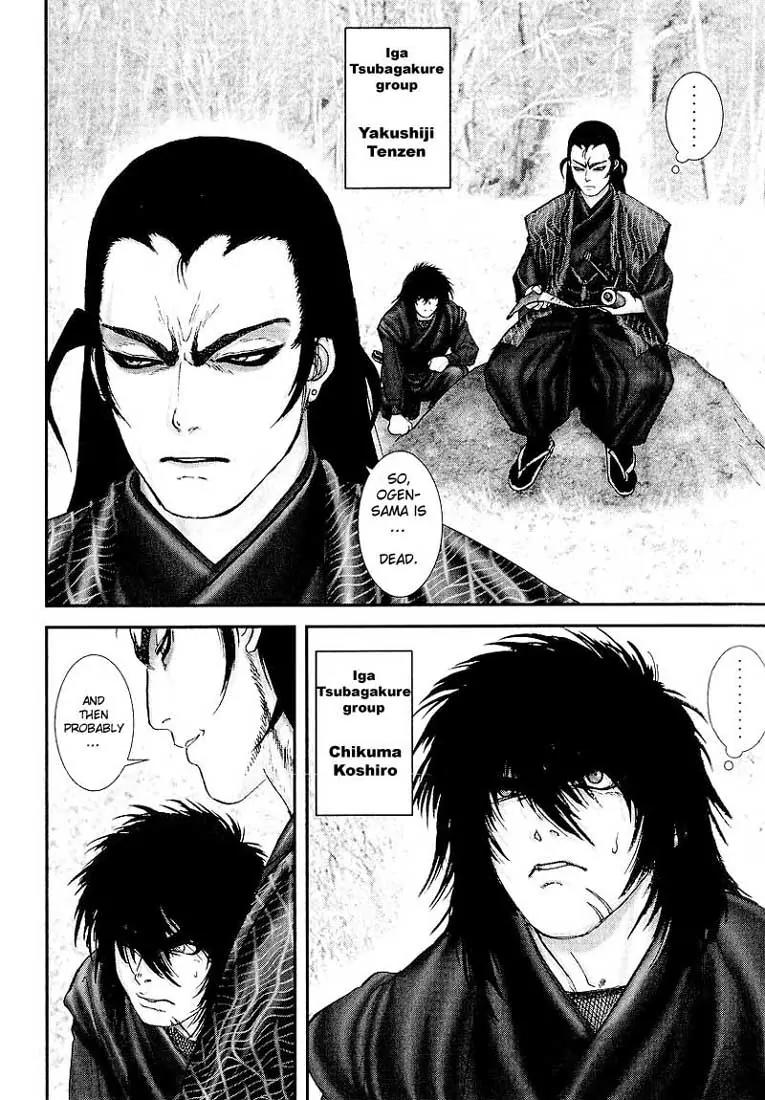 Basilisk Chapter 2 page 26 - Chapter 2