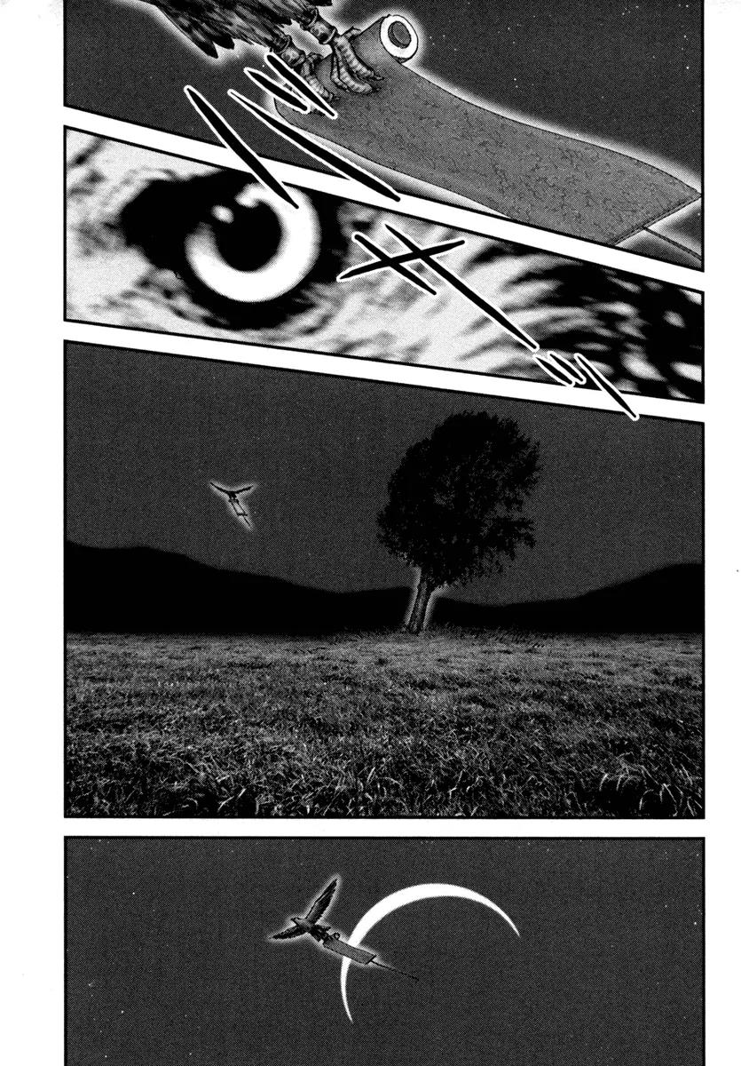 Basilisk Chapter 22 page 1 - Chapter 22