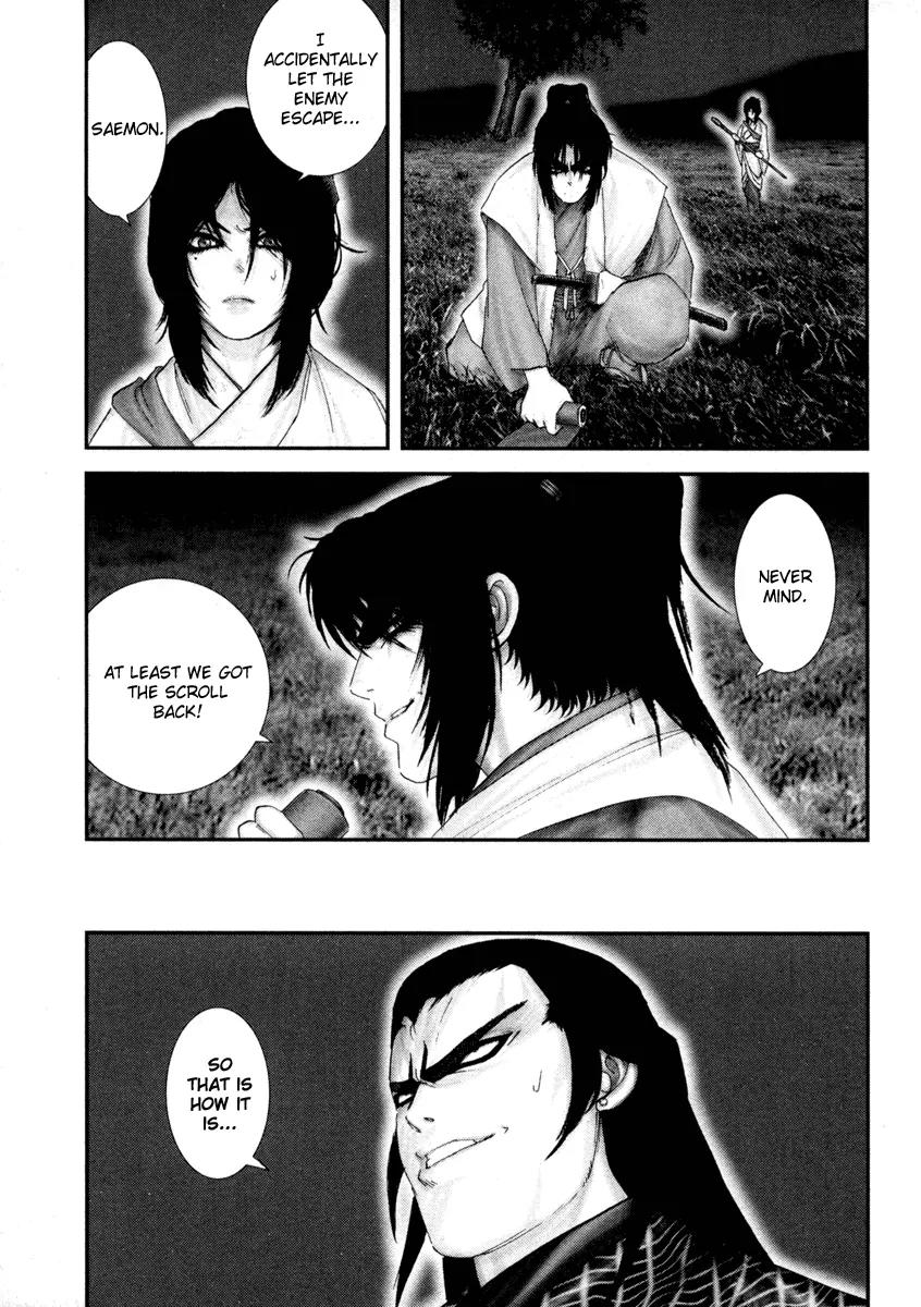 Basilisk Chapter 22 page 12 - Chapter 22