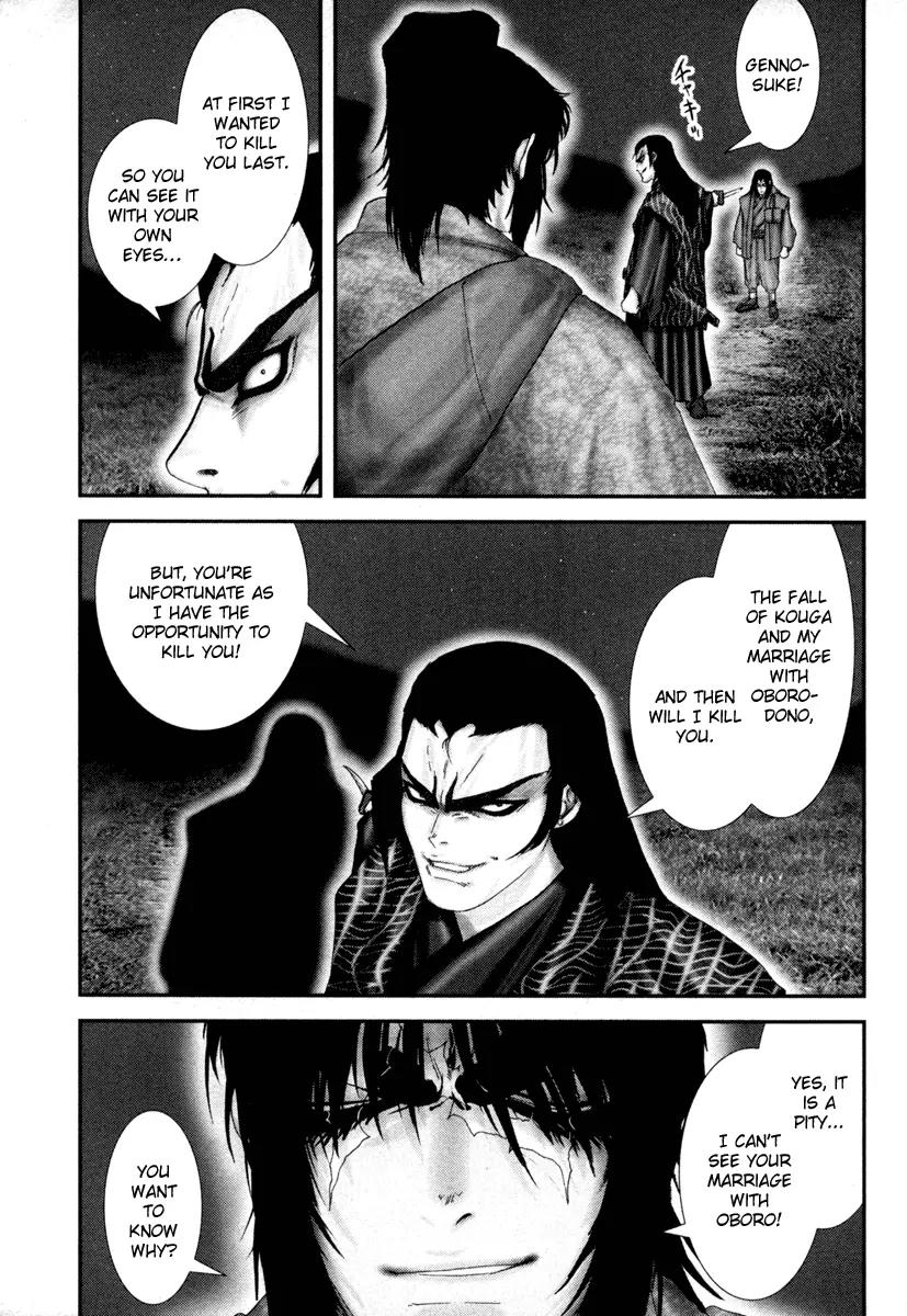 Basilisk Chapter 22 page 16 - Chapter 22
