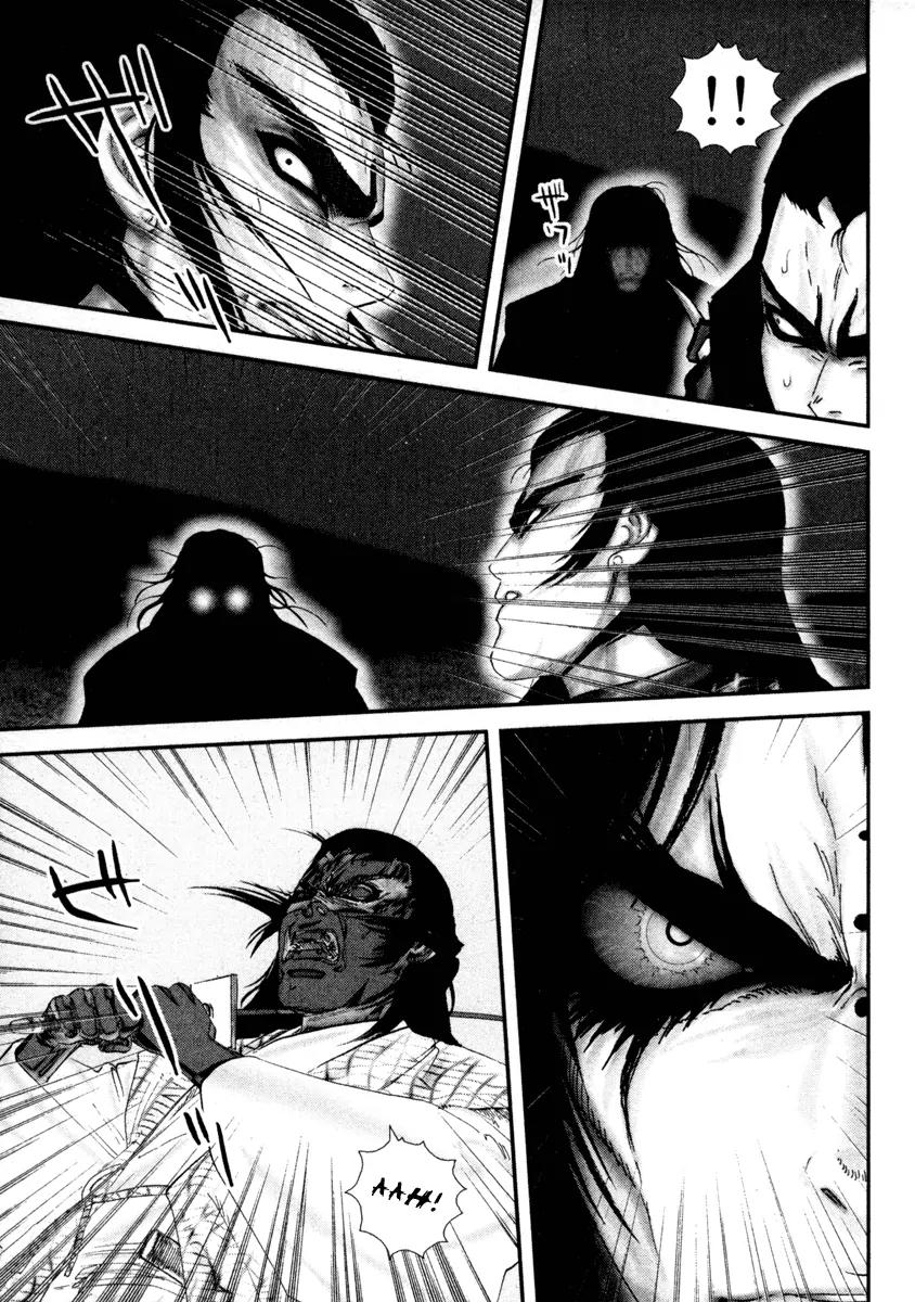 Basilisk Chapter 22 page 18 - Chapter 22