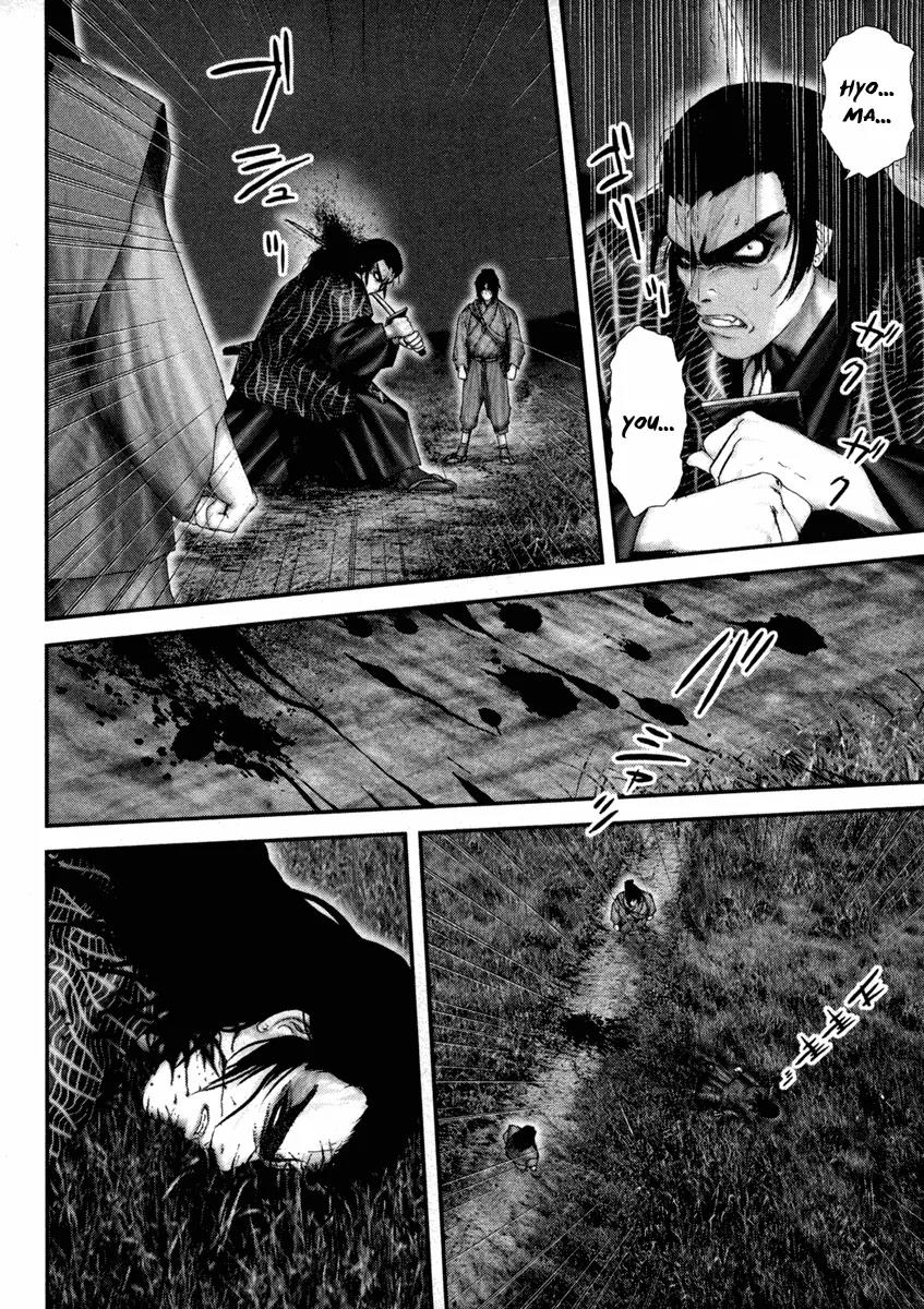 Basilisk Chapter 22 page 19 - Chapter 22