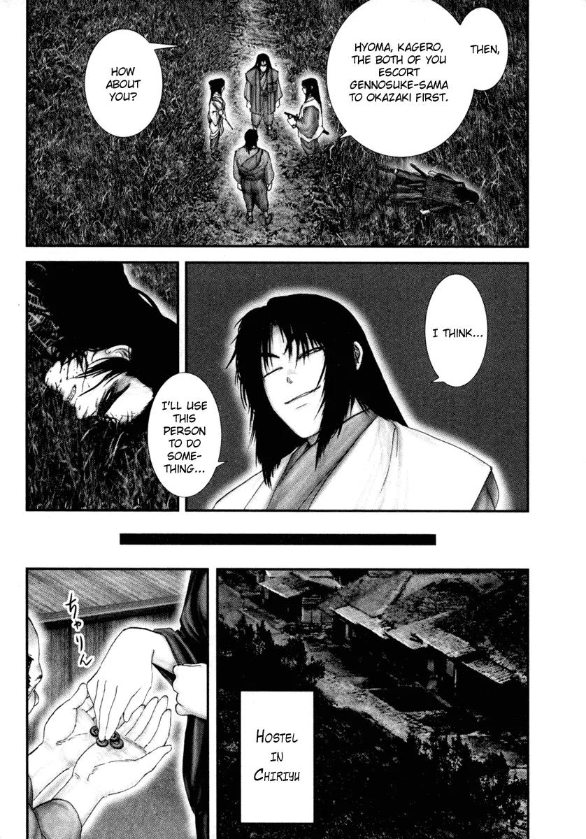 Basilisk Chapter 22 page 25 - Chapter 22