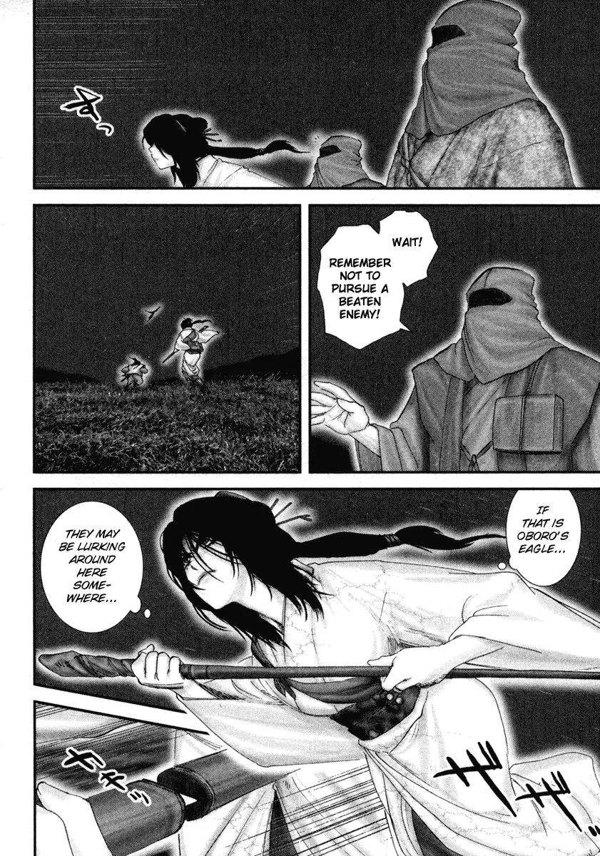 Basilisk Chapter 22 page 5 - Chapter 22