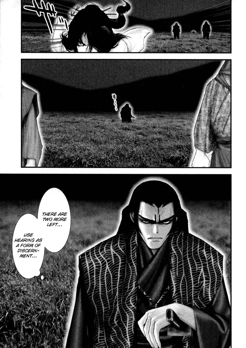 Basilisk Chapter 22 page 6 - Chapter 22