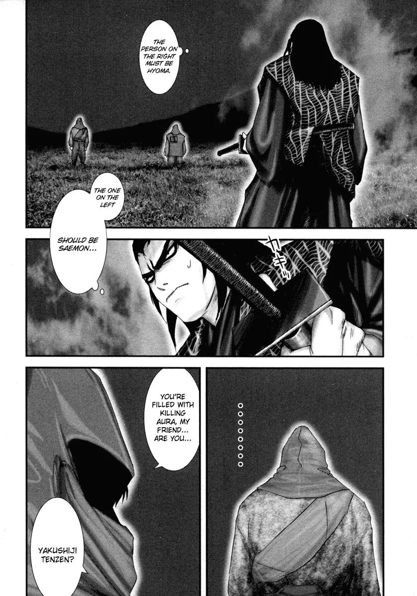 Basilisk Chapter 22 page 7 - Chapter 22