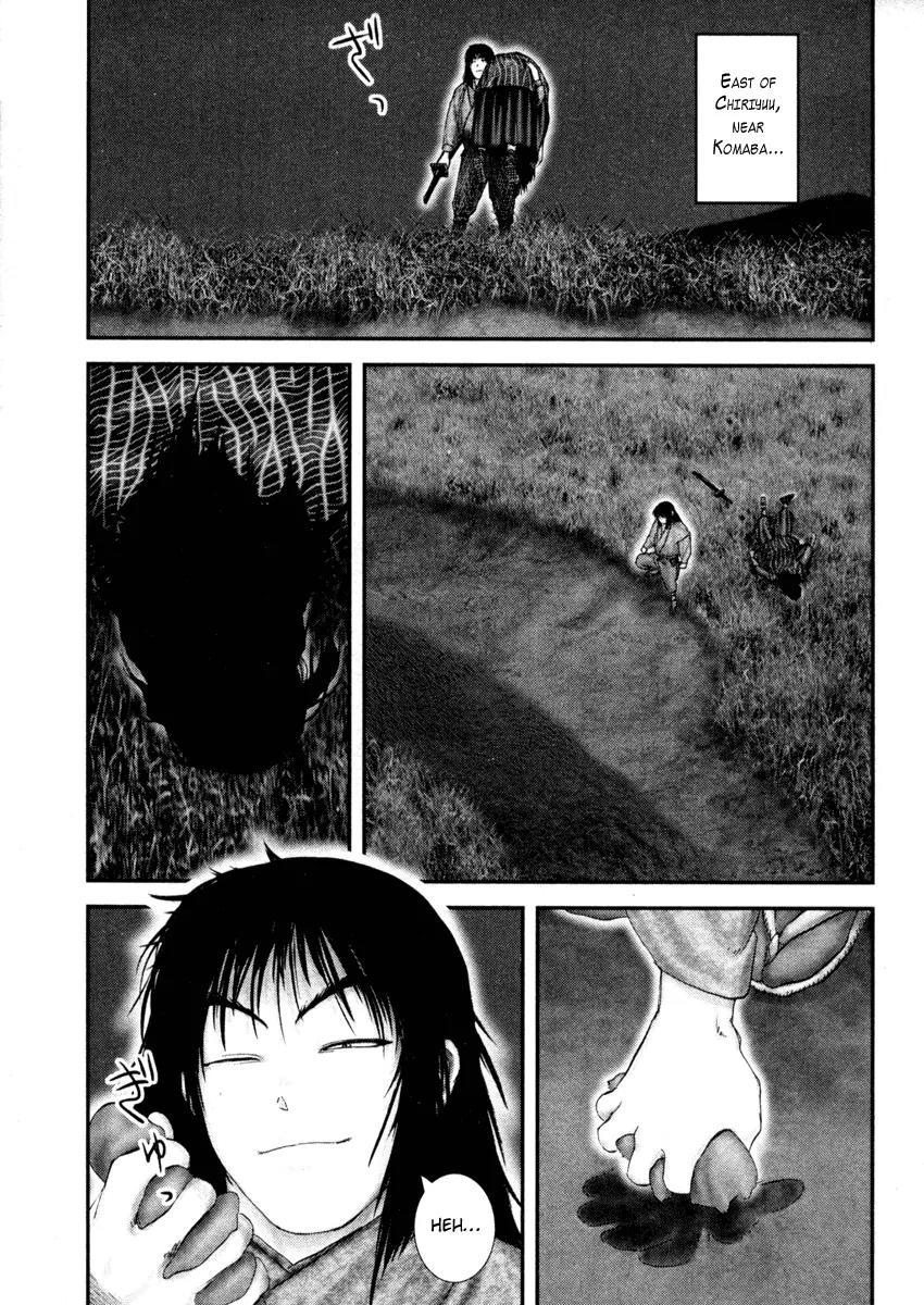Basilisk Chapter 23 page 1 - Chapter 23