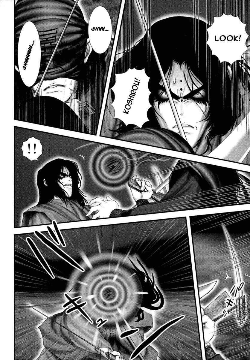 Basilisk Chapter 23 page 11 - Chapter 23