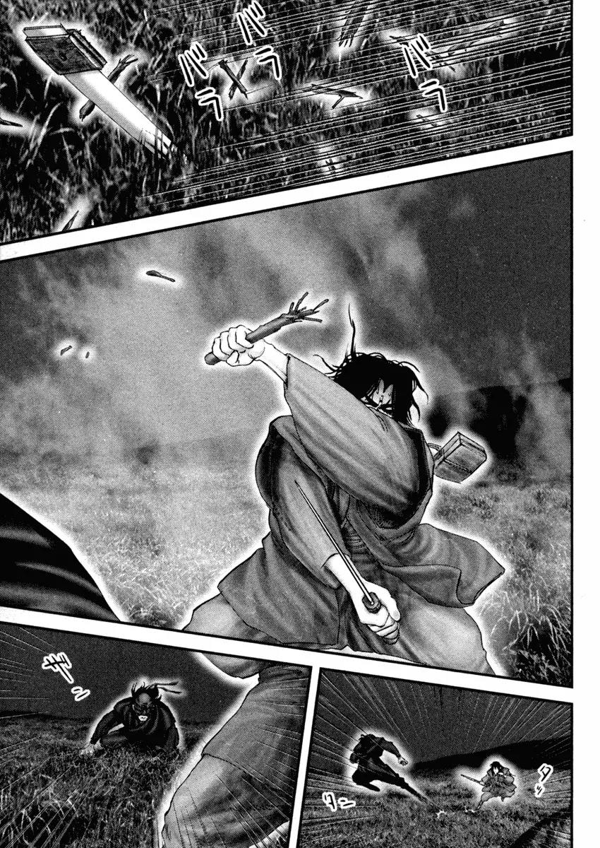 Basilisk Chapter 23 page 12 - Chapter 23