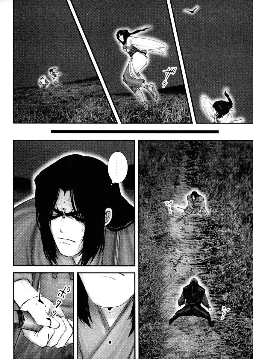 Basilisk Chapter 23 page 15 - Chapter 23