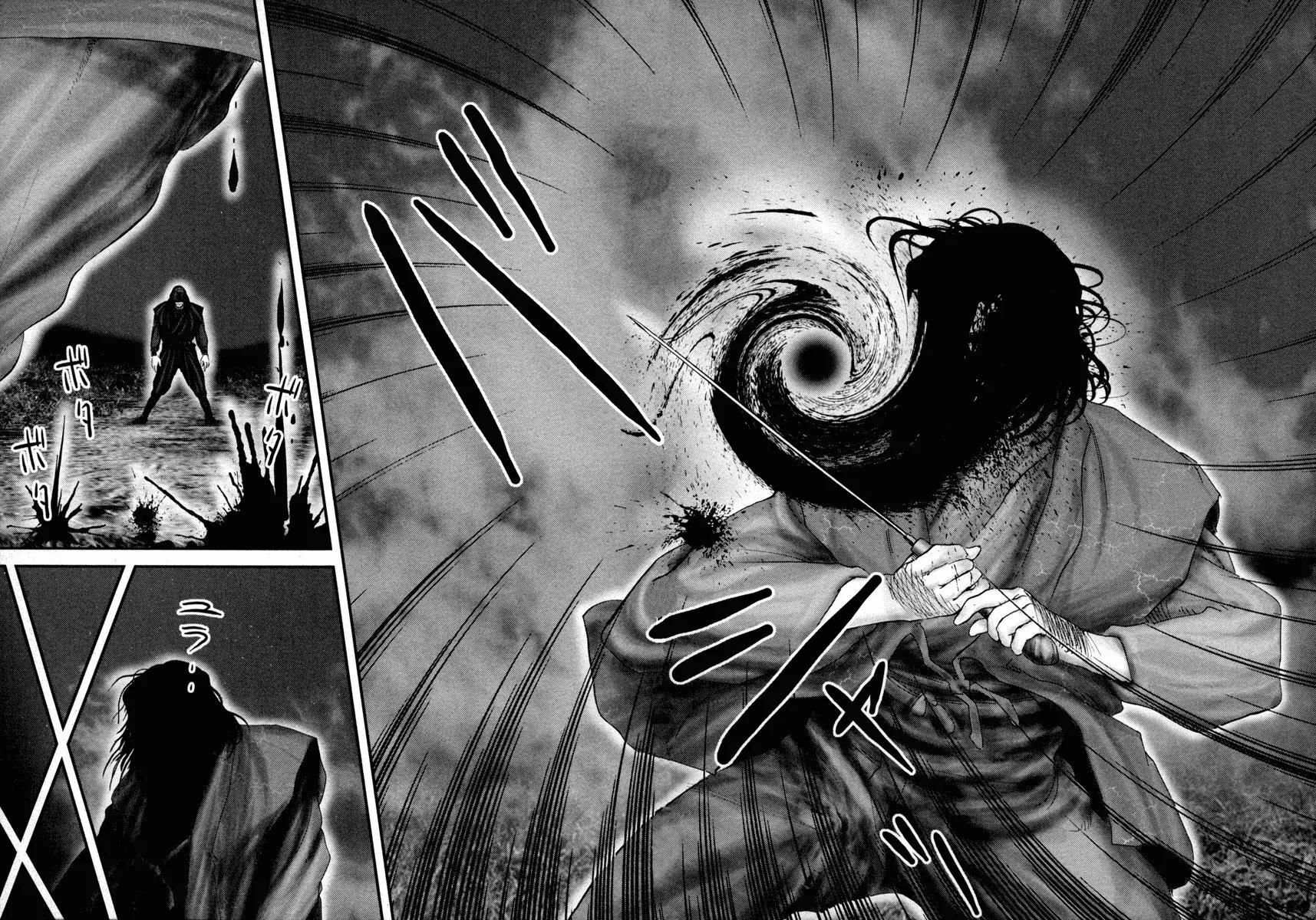 Basilisk Chapter 23 page 21 - Chapter 23