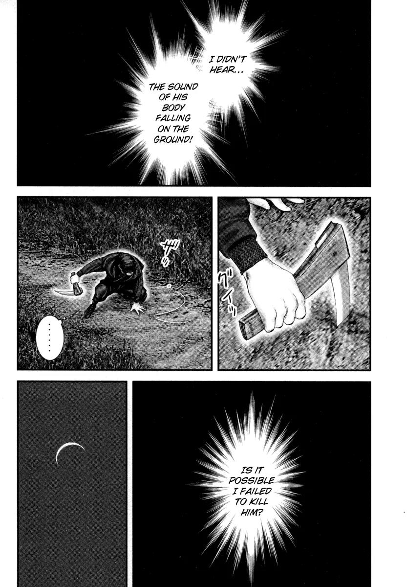 Basilisk Chapter 23 page 25 - Chapter 23