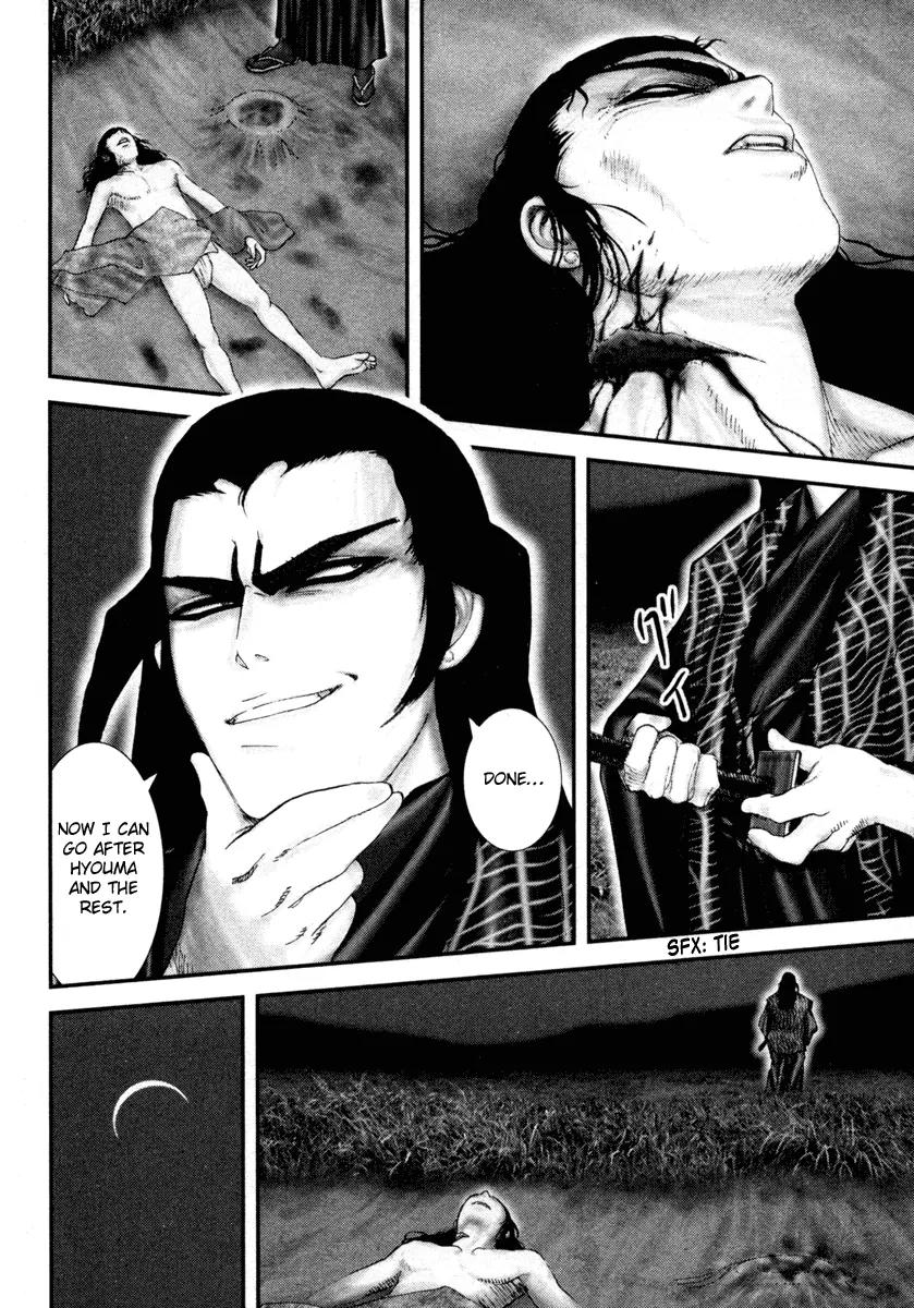 Basilisk Chapter 23 page 3 - Chapter 23
