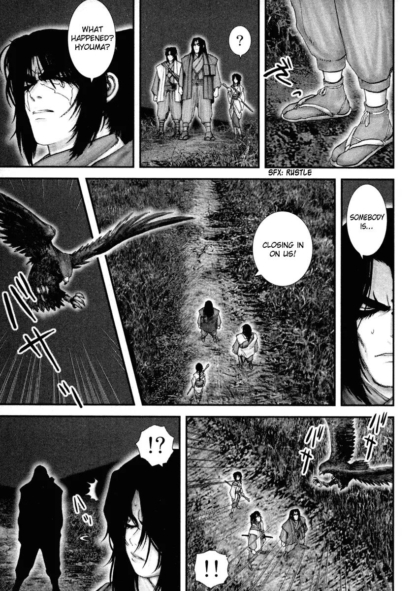 Basilisk Chapter 23 page 4 - Chapter 23