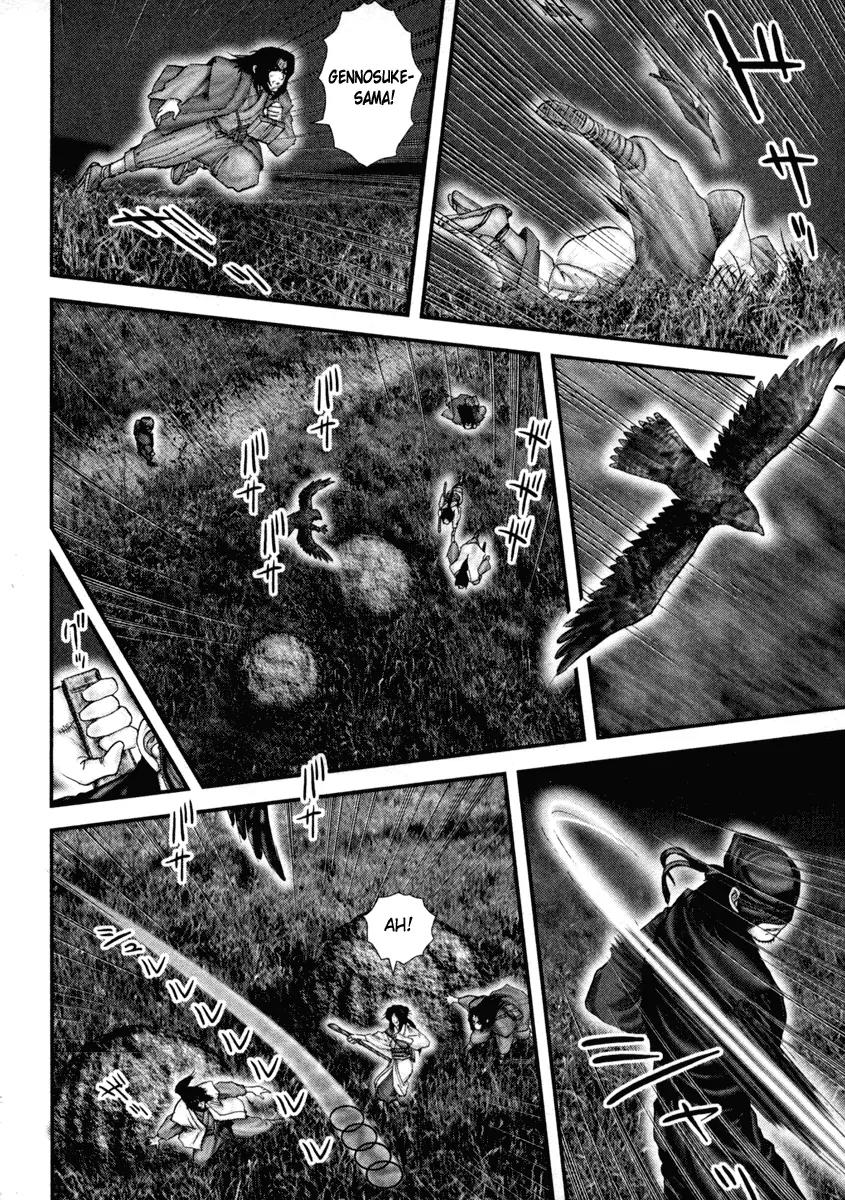 Basilisk Chapter 23 page 7 - Chapter 23