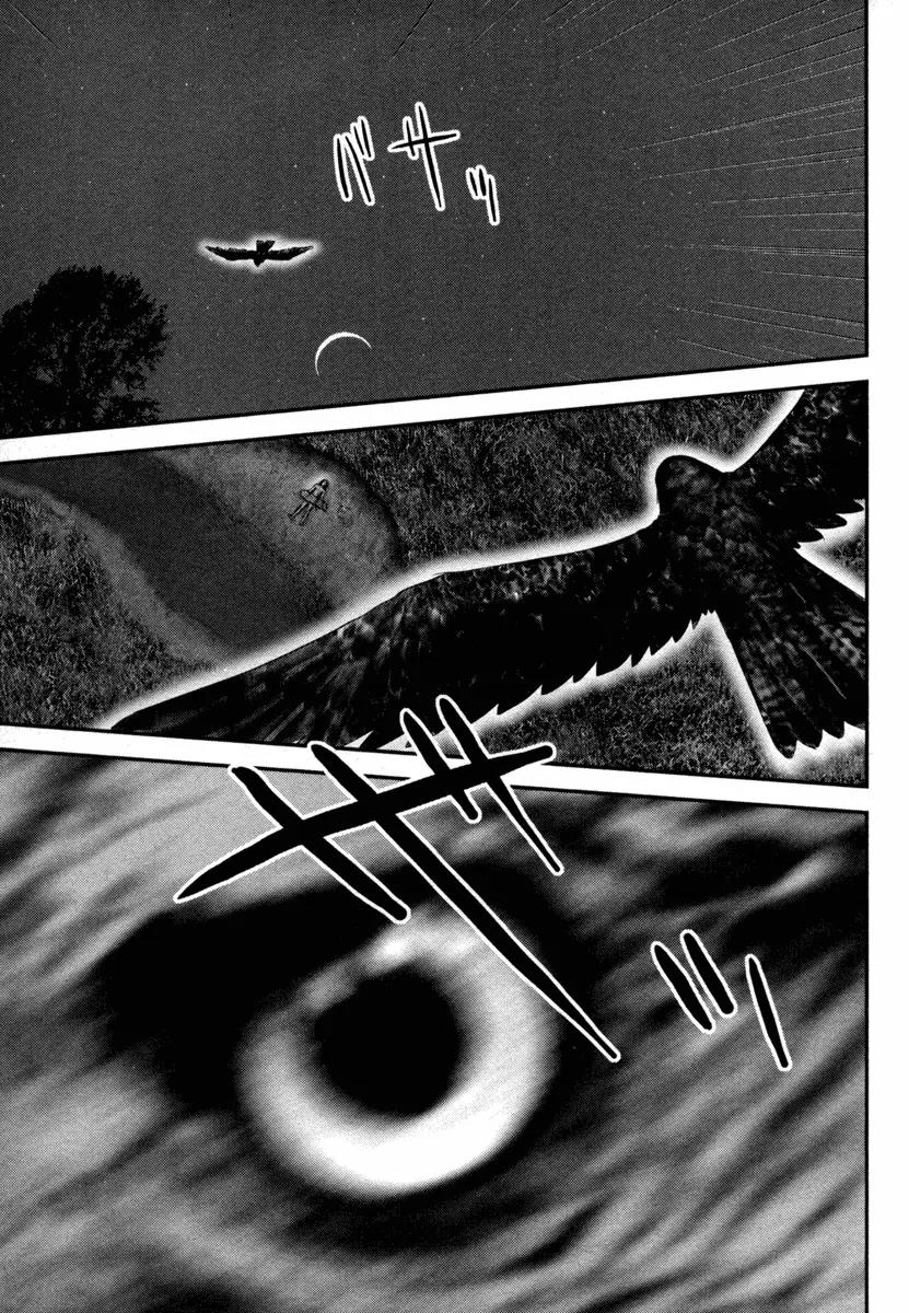 Basilisk Chapter 25 page 10 - Chapter 25