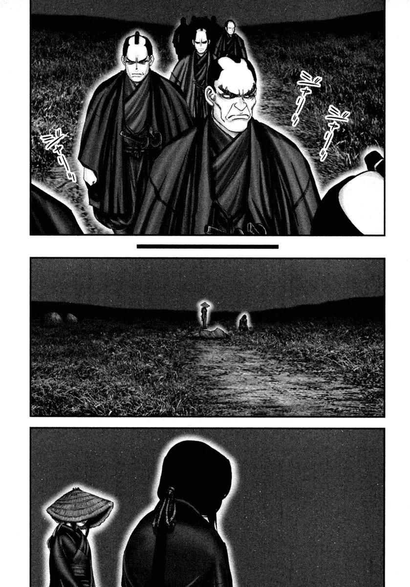 Basilisk Chapter 25 page 16 - Chapter 25