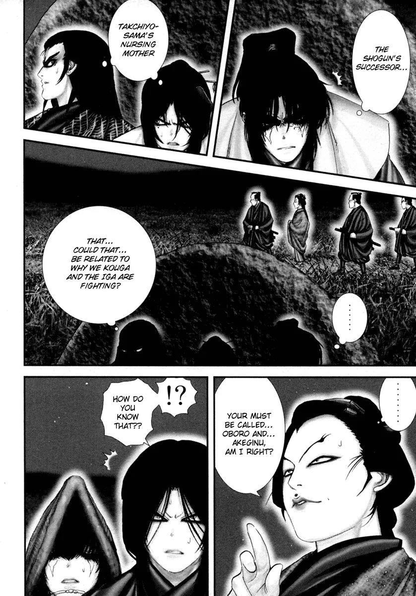 Basilisk Chapter 25 page 25 - Chapter 25