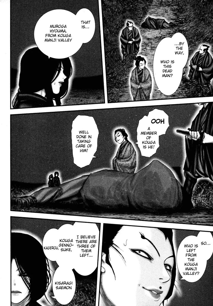 Basilisk Chapter 25 page 27 - Chapter 25