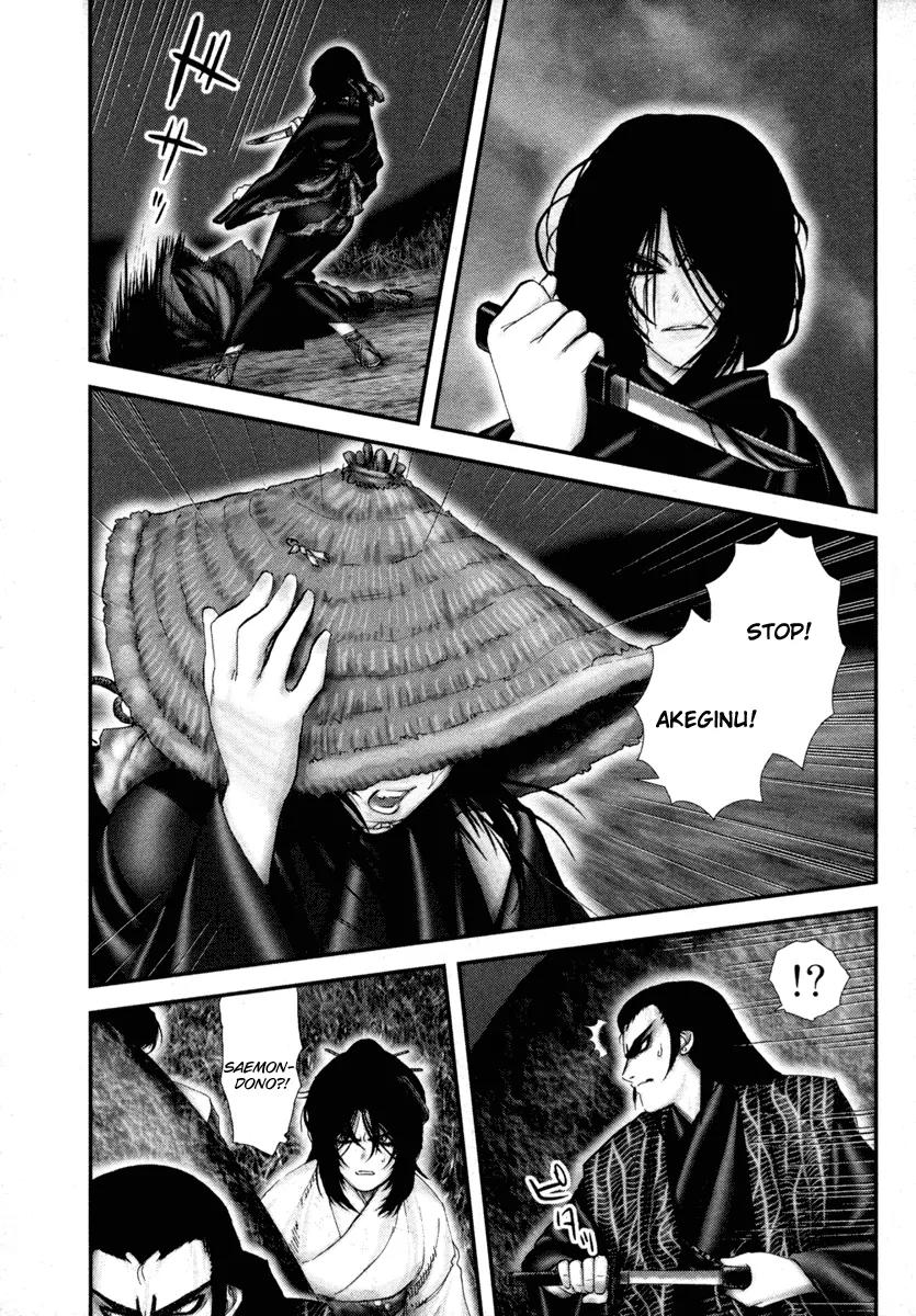 Basilisk Chapter 25 page 3 - Chapter 25