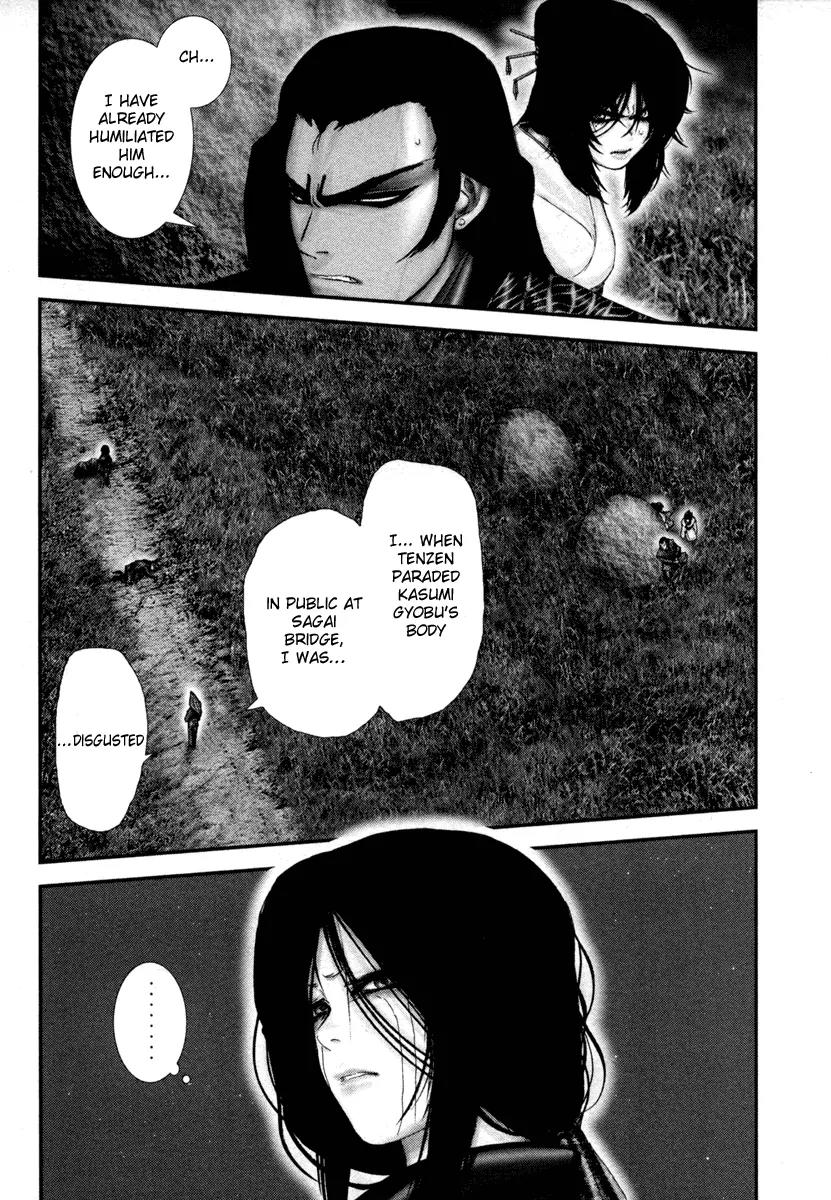 Basilisk Chapter 25 page 5 - Chapter 25