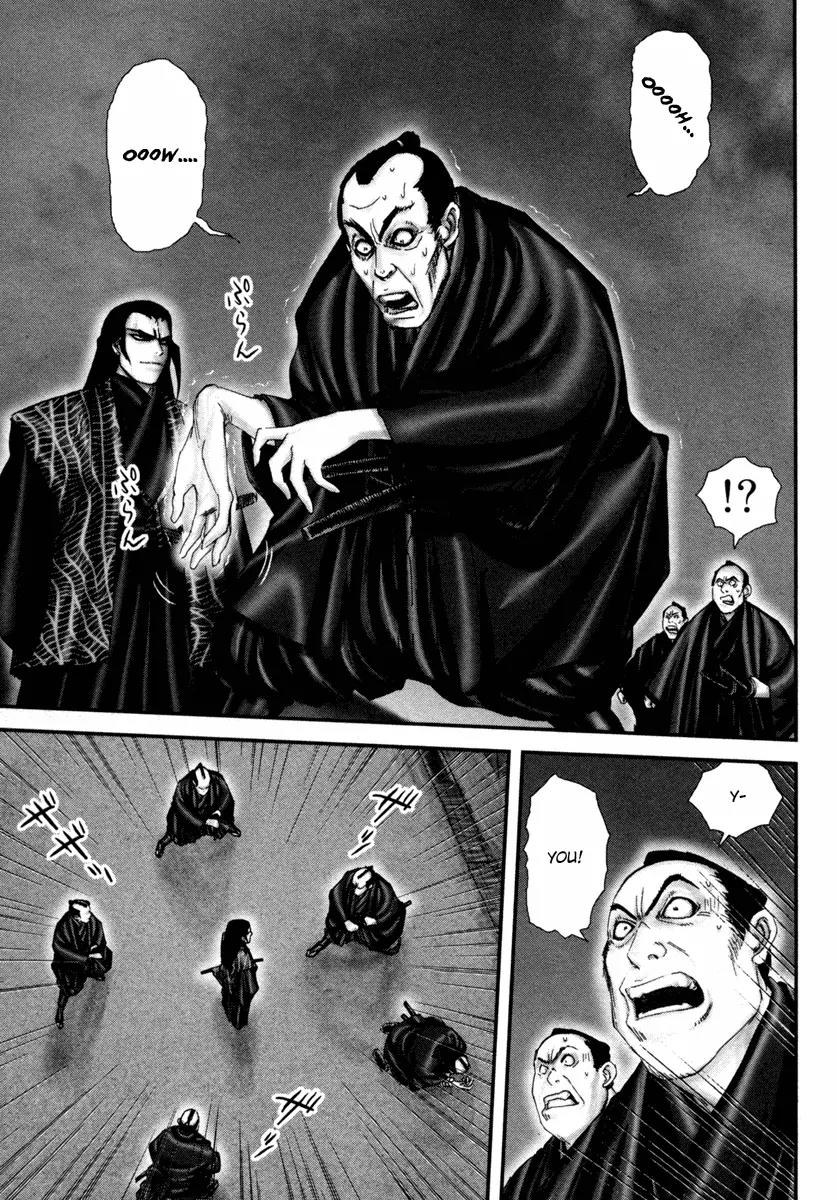 Basilisk Chapter 27 page 11 - Chapter 27